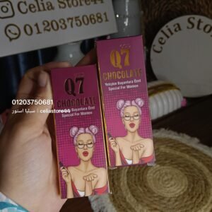 Q7 Chocolate شوكولاتة كيو سفن