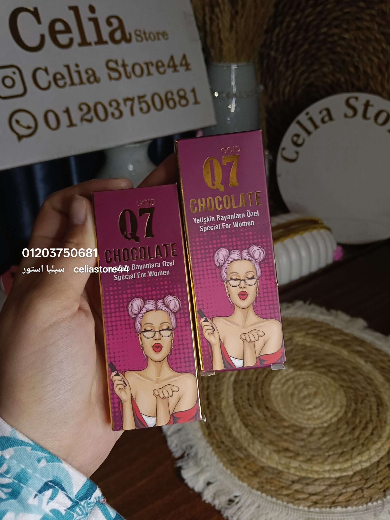 Q7 Chocolate شوكولاتة كيو سفن