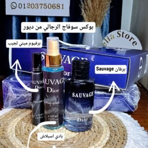 طقم برفيوم سوفاج رجالي