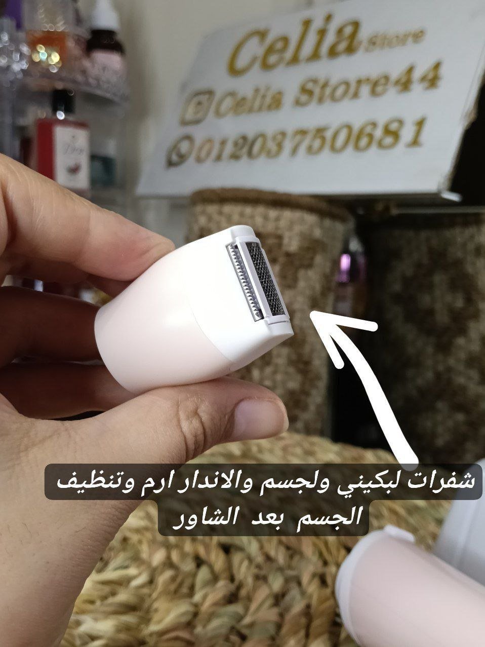 جهاز الكيمي 4×1 - الصورة 5