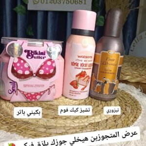 عرض المتجوزين🫣