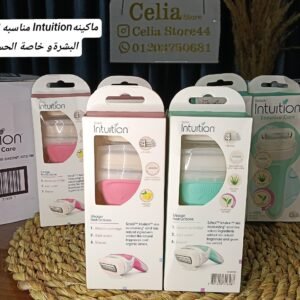 ماكينه شيفينج Intuition