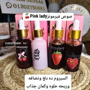 صوص سيروم فيرمونز  ❤️