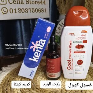 روتين لتفتيح البكيني والأندر ارم ٣ درجات