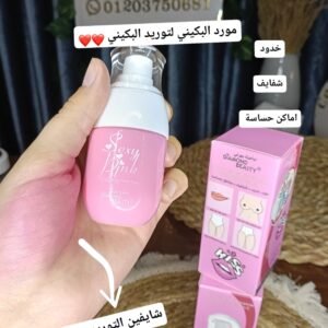 Sexy pink مورد لبكيني أو شفايف
