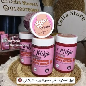 اسكراب الجسم و 🍑