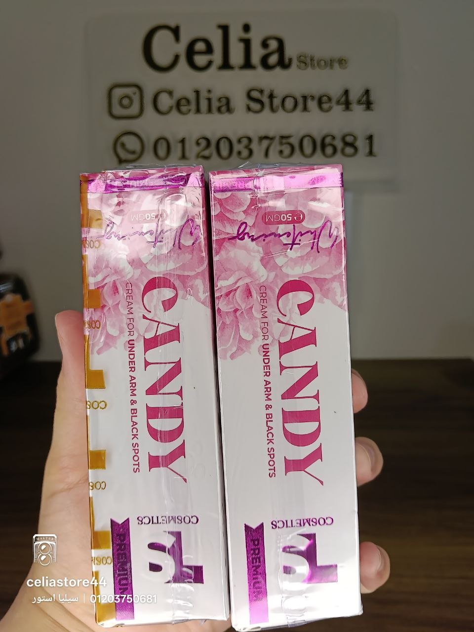 كريم كاندى لتفتيح - الصورة 2