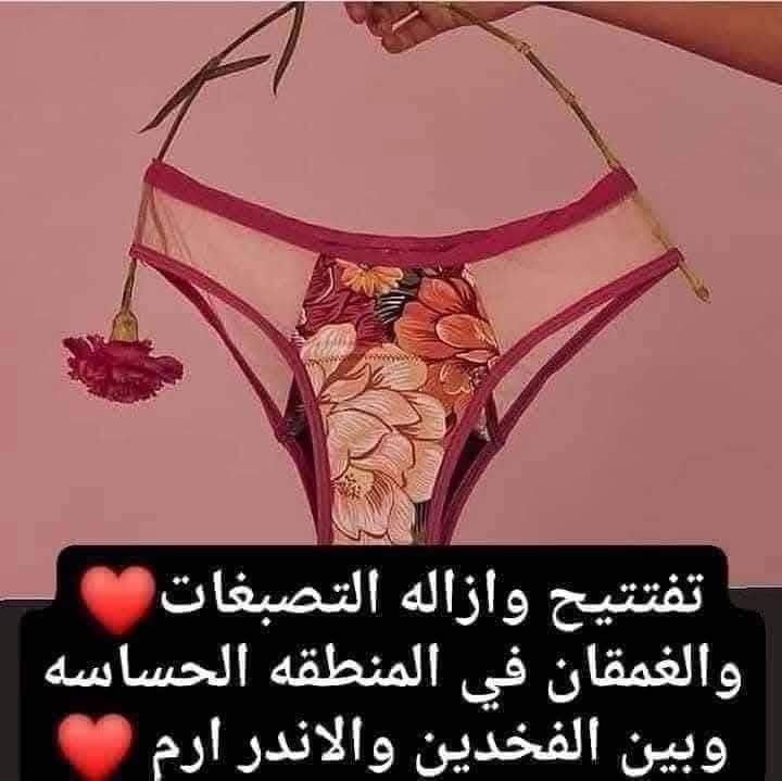 كريم كاندى لتفتيح - الصورة 6