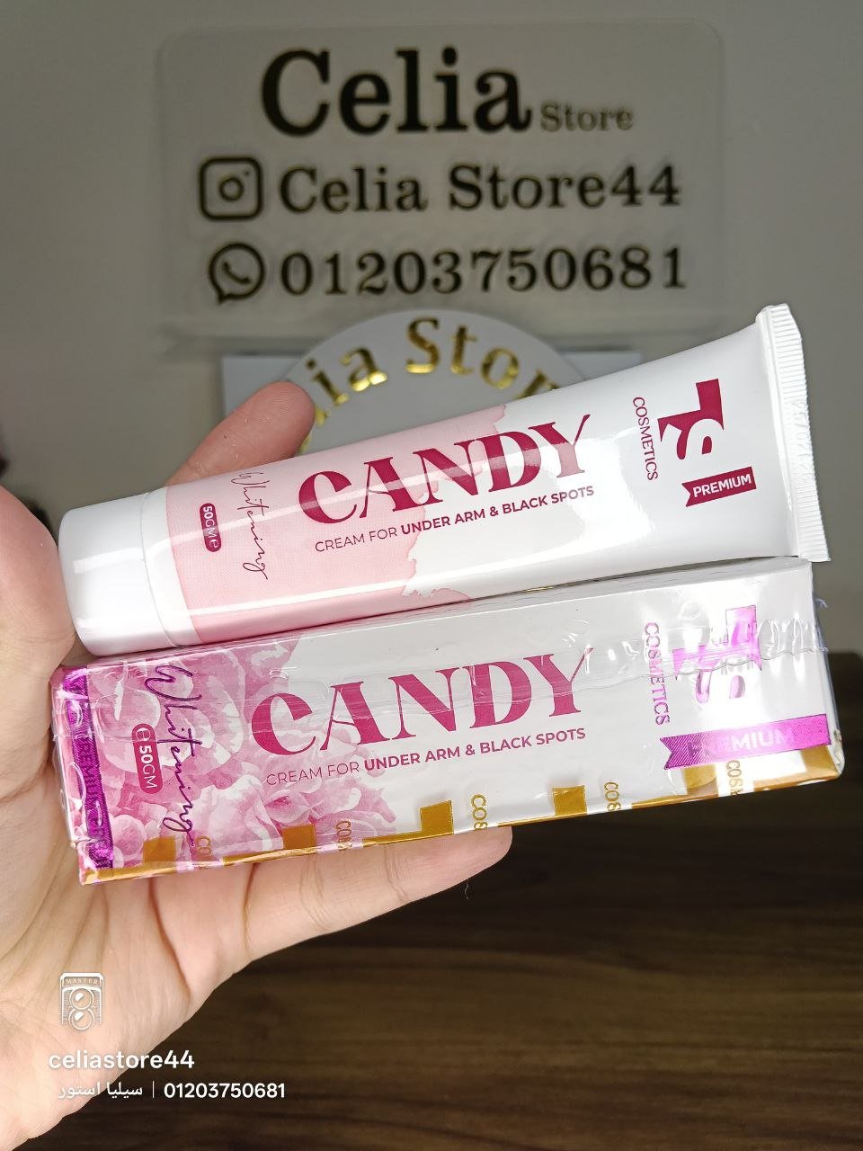 كريم كاندى لتفتيح