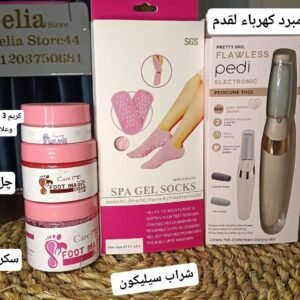 👣 مجموعة الباديكير