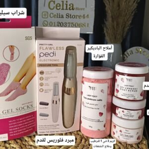 👣 مجموعة الباديكير