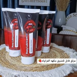 روزي مزلق حميمي قابل لتذوق