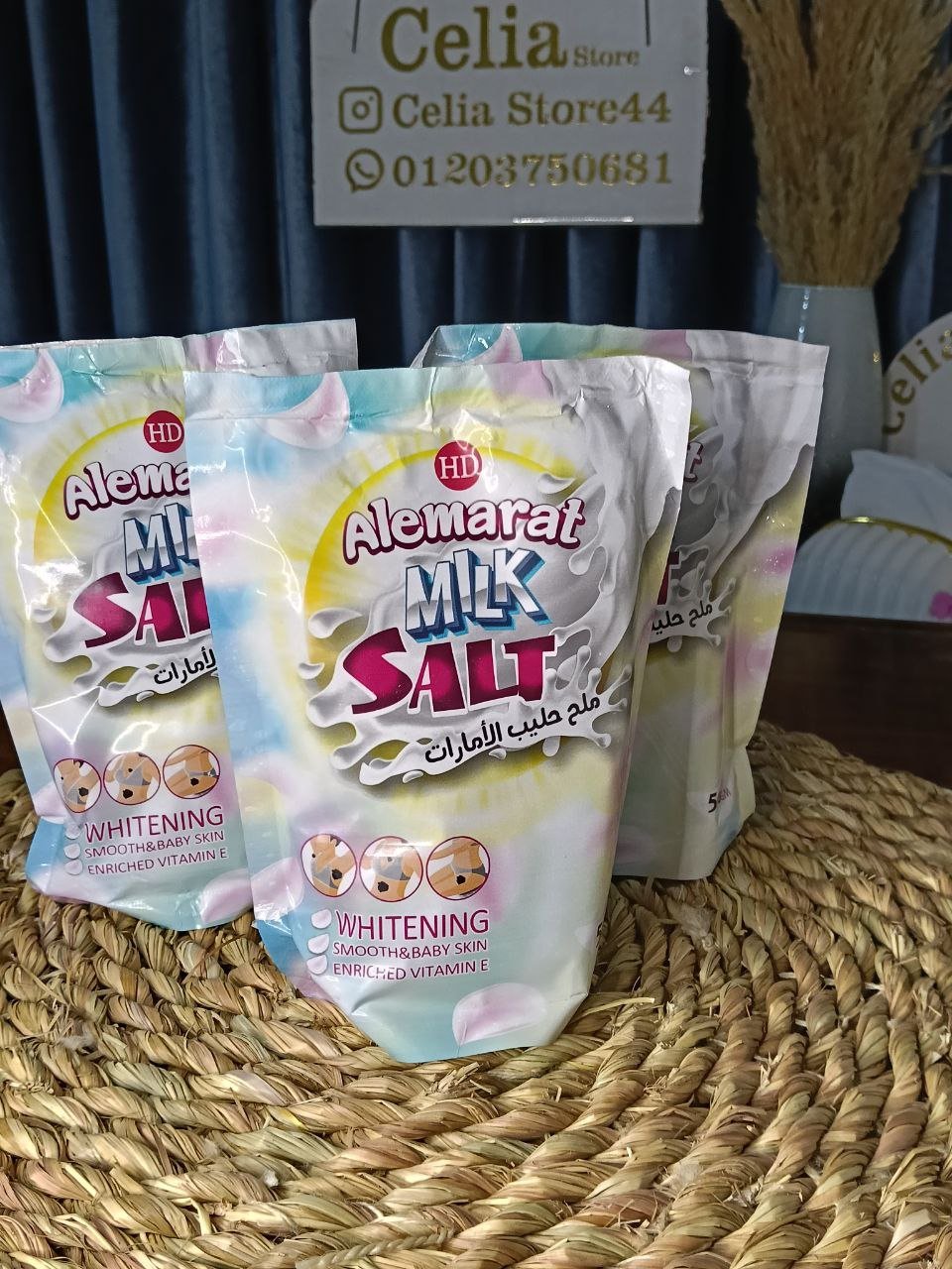 ملح حليب الامارات