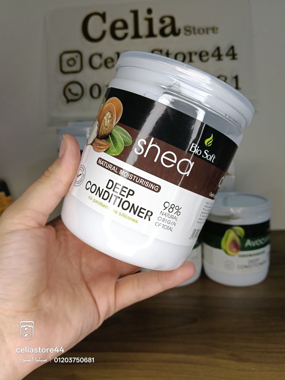 حمام كريم بايو سوفت - الصورة 3