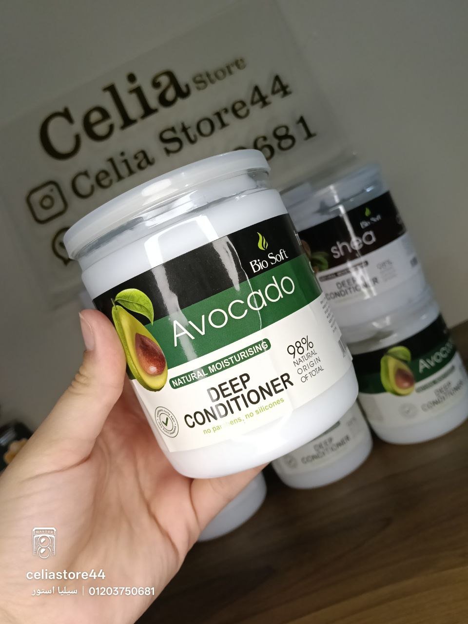 حمام كريم بايو سوفت - الصورة 2