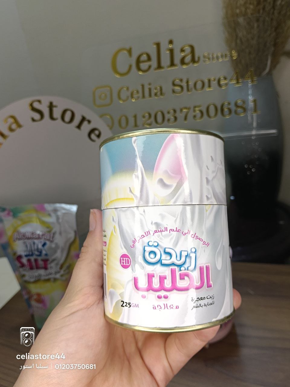 زبده الحليب للشعر - الصورة 2