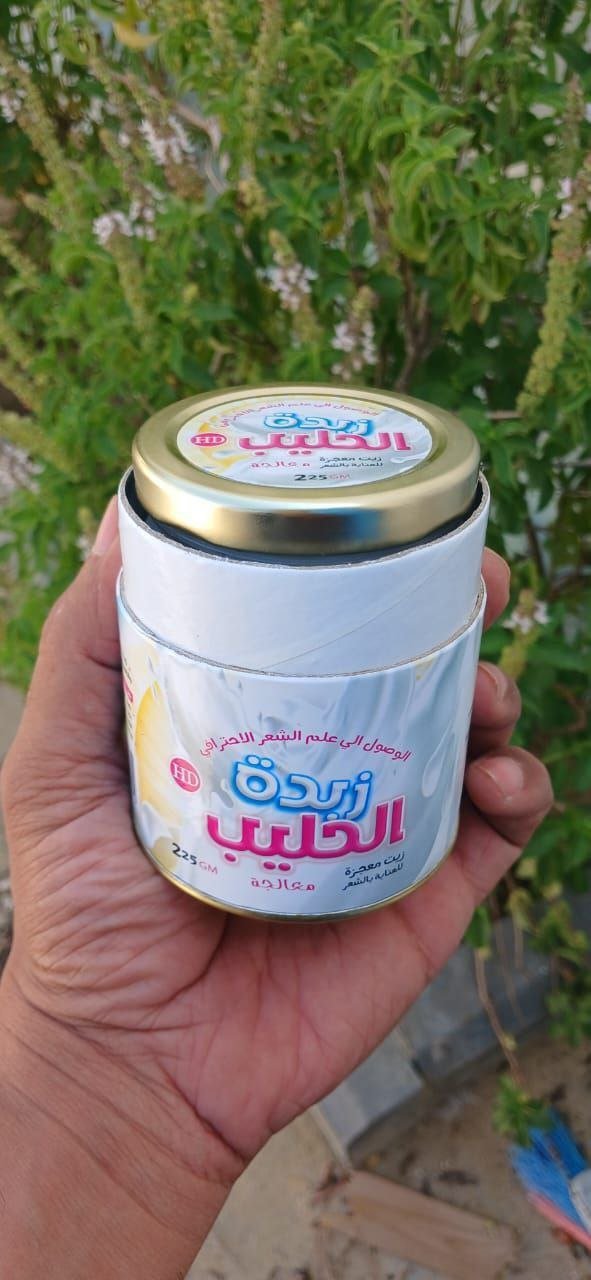 زبده الحليب للشعر - الصورة 3
