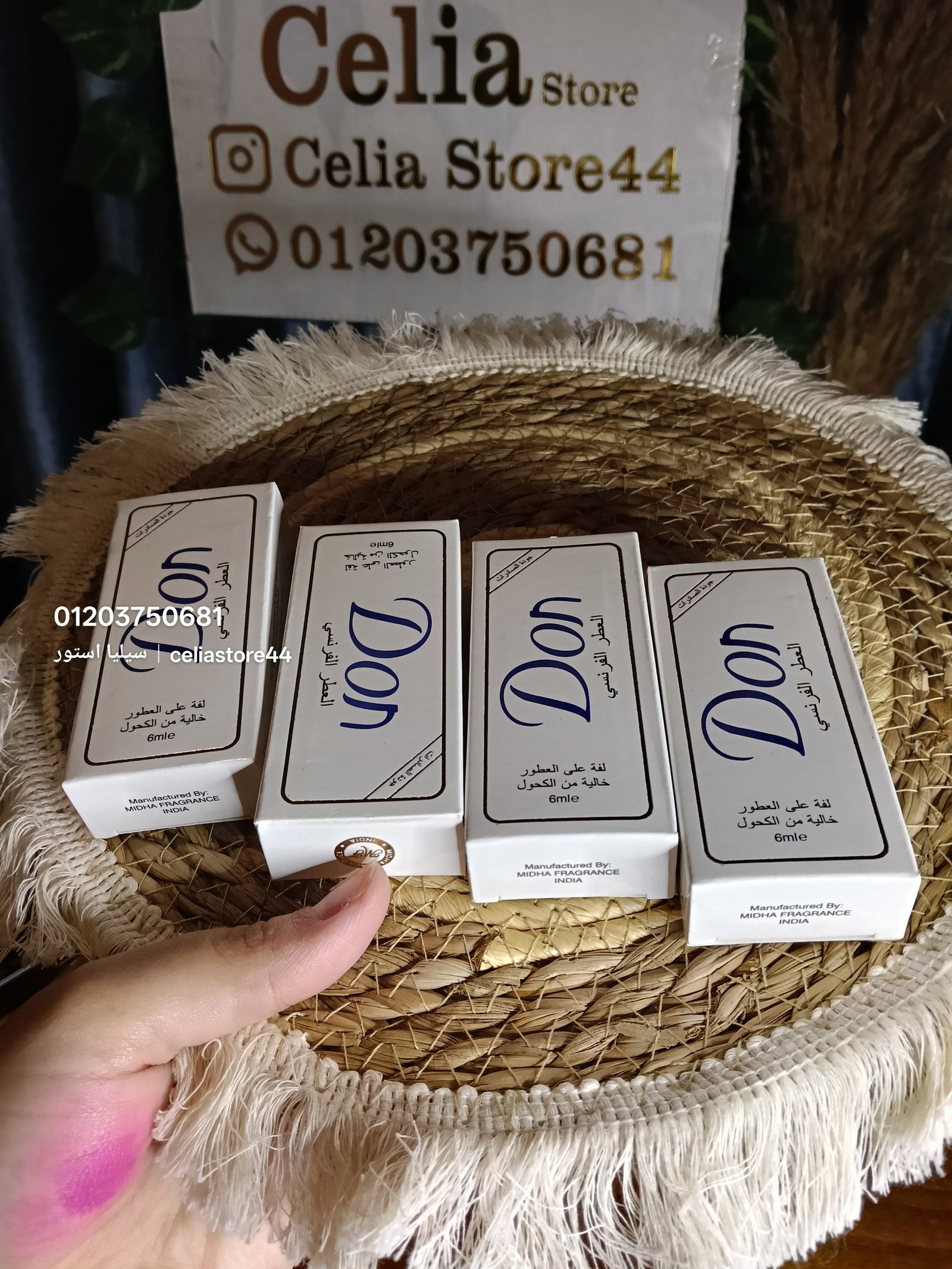 رول دون الفرنسي - الصورة 4