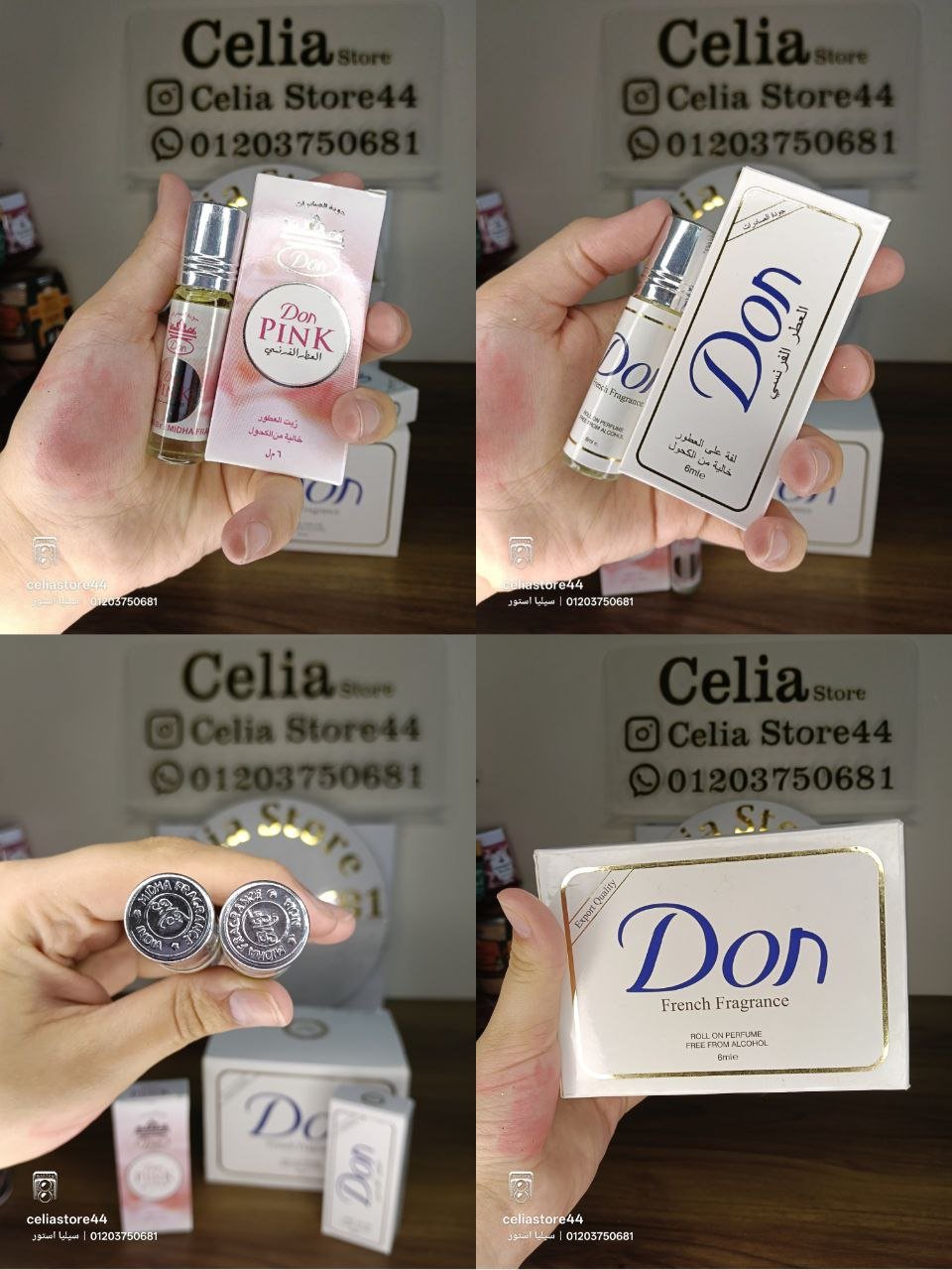 رول دون الفرنسي - الصورة 3