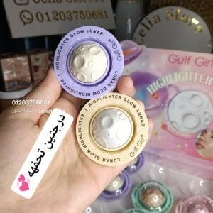 Gulf Girlهيلايتر الفضائي