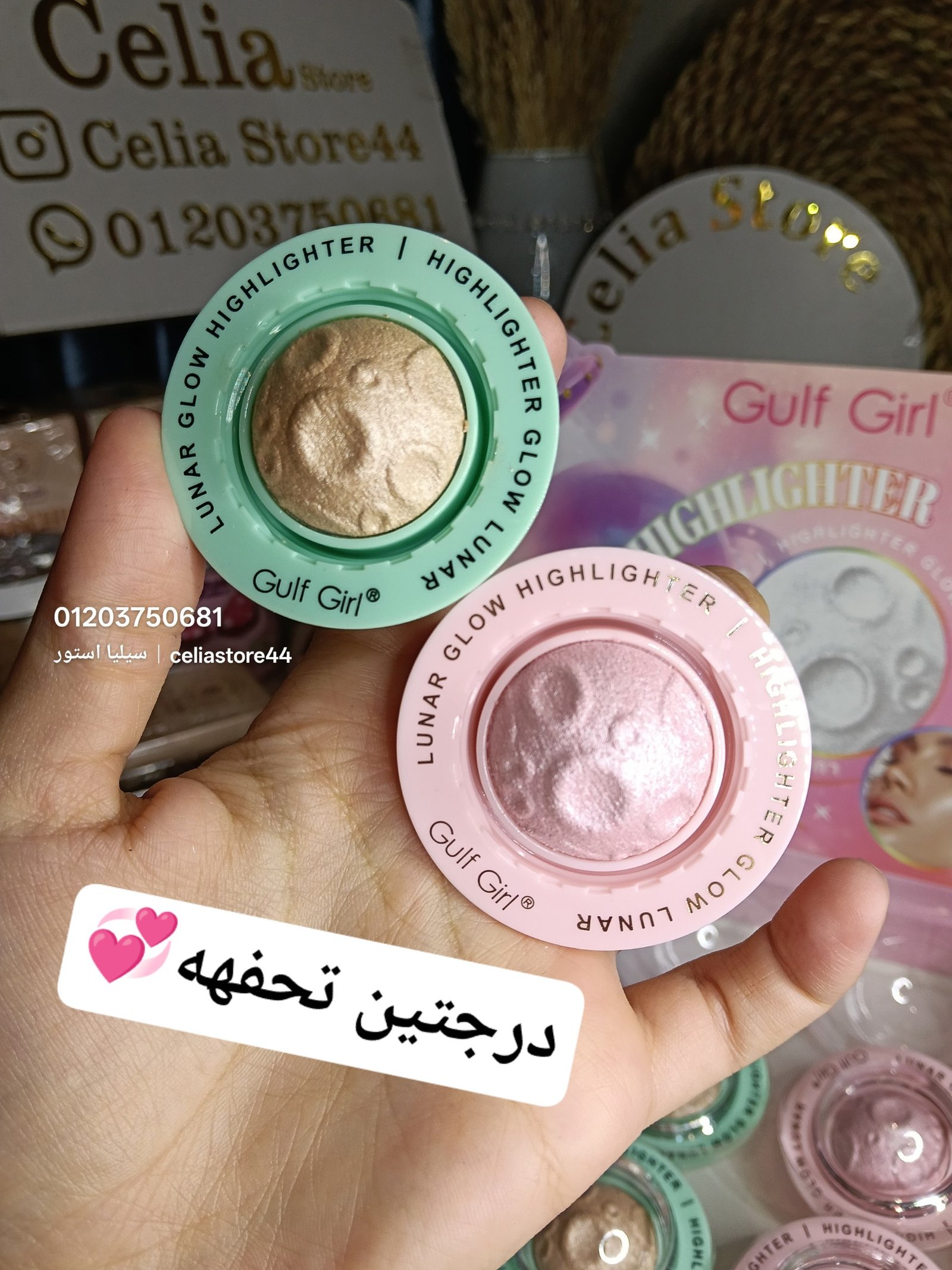 Gulf Girlهيلايتر الفضائي - الصورة 3