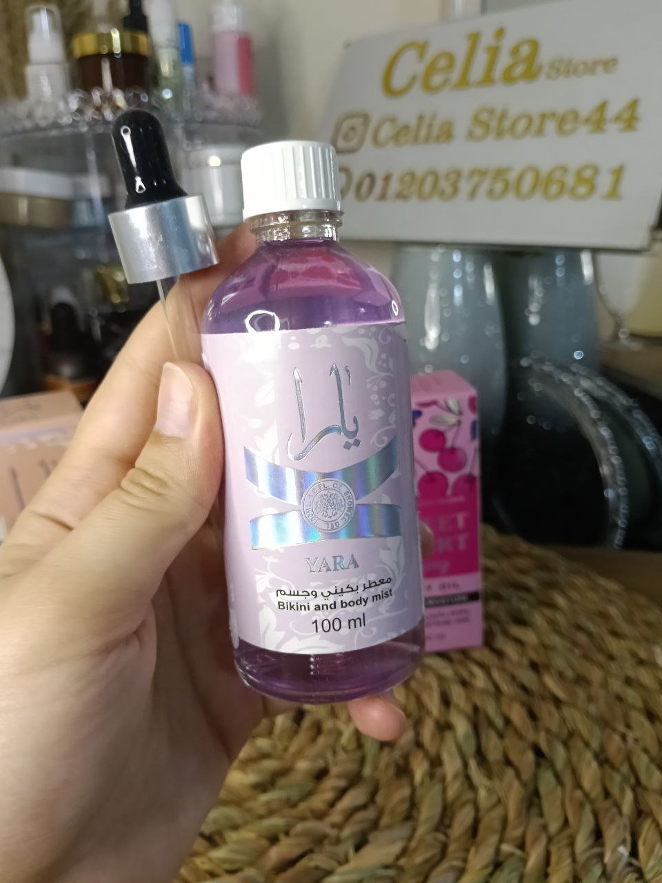 معطر الجسم والبكيني چل - الصورة 4