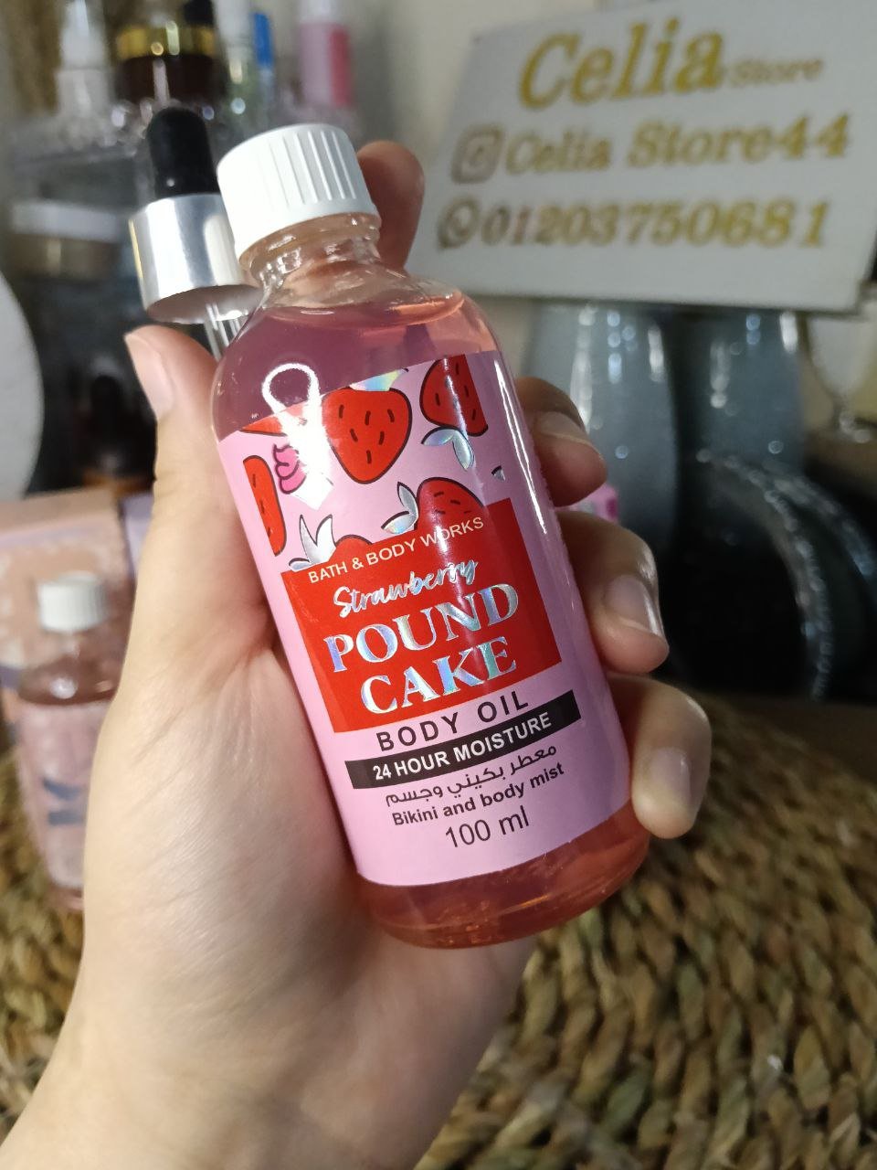 معطر الجسم والبكيني چل - الصورة 3