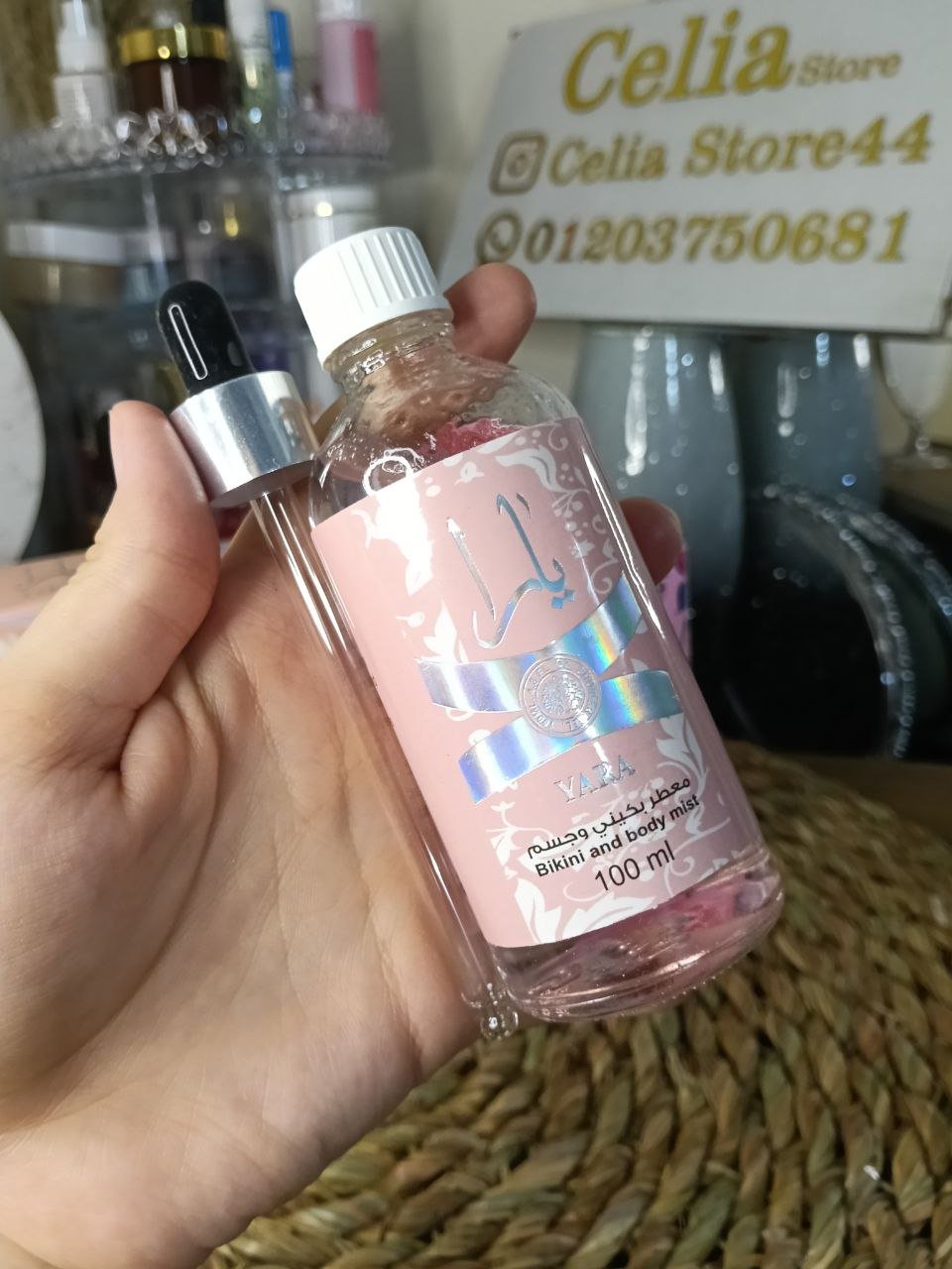 معطر الجسم والبكيني چل - الصورة 6