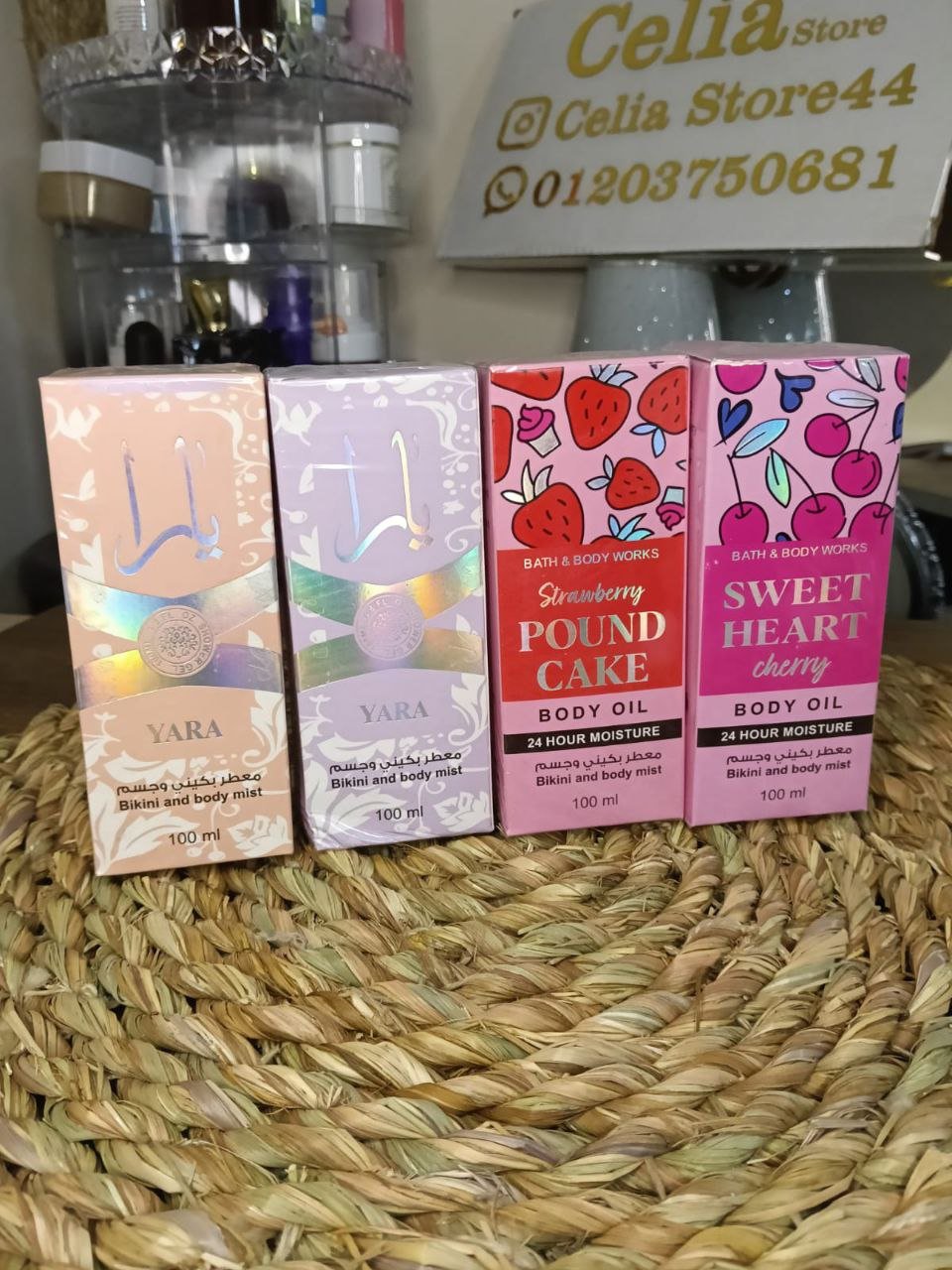 معطر الجسم والبكيني چل - الصورة 2