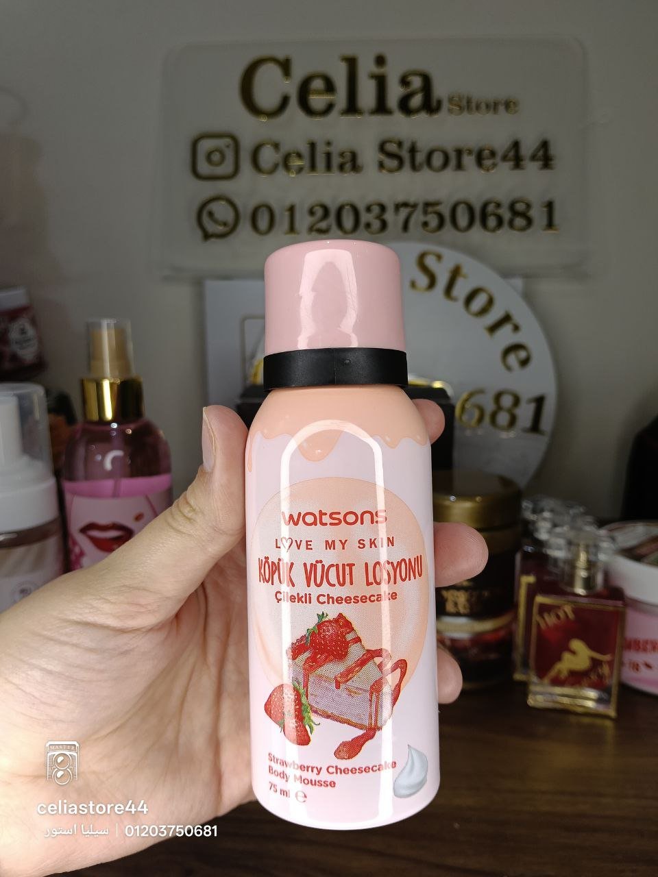 ڤوم تشيز كيك واتسون