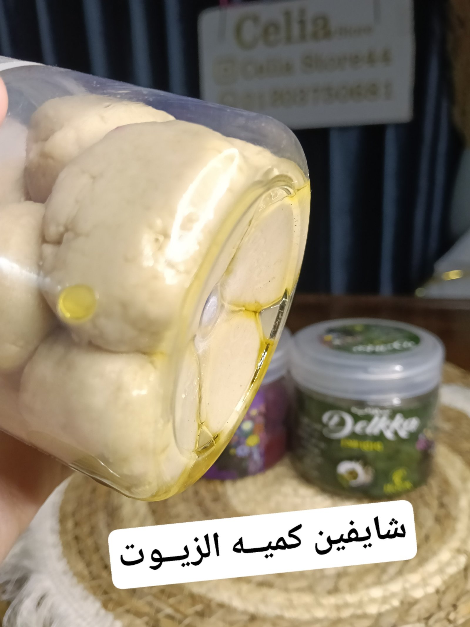 دلكة سوداني - الصورة 2