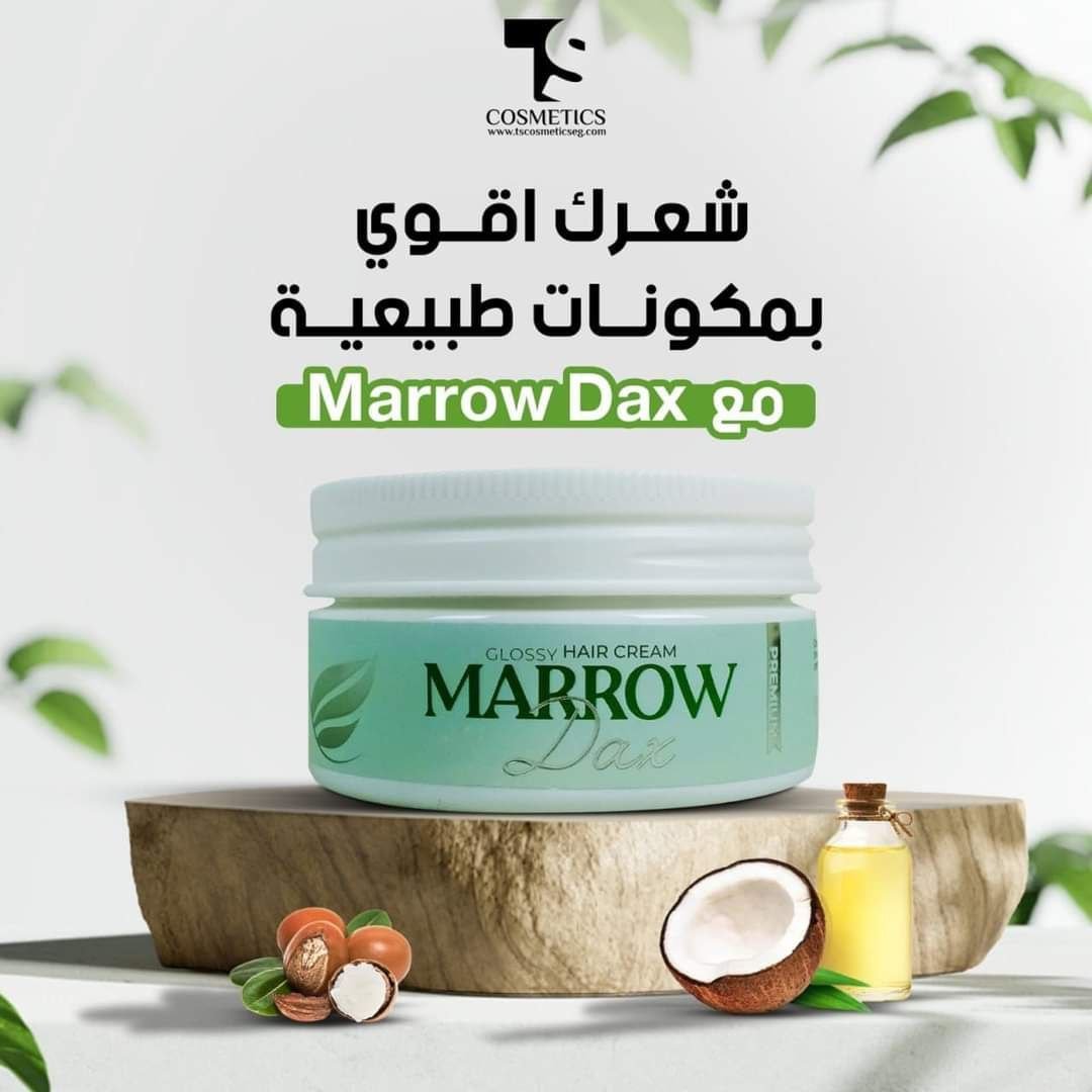 مارو داكس - الصورة 2