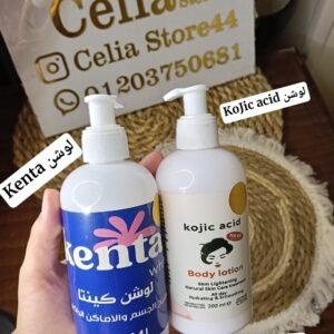 لوشن كوجي سان+كينتا