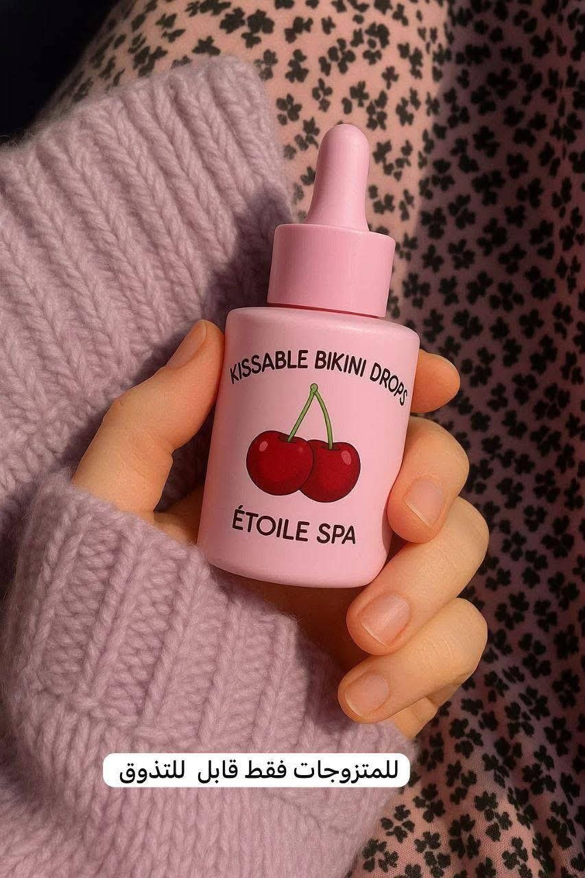 ڤلڤير للبكيني - الصورة 3