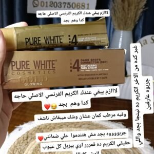 كريم بيور وايت