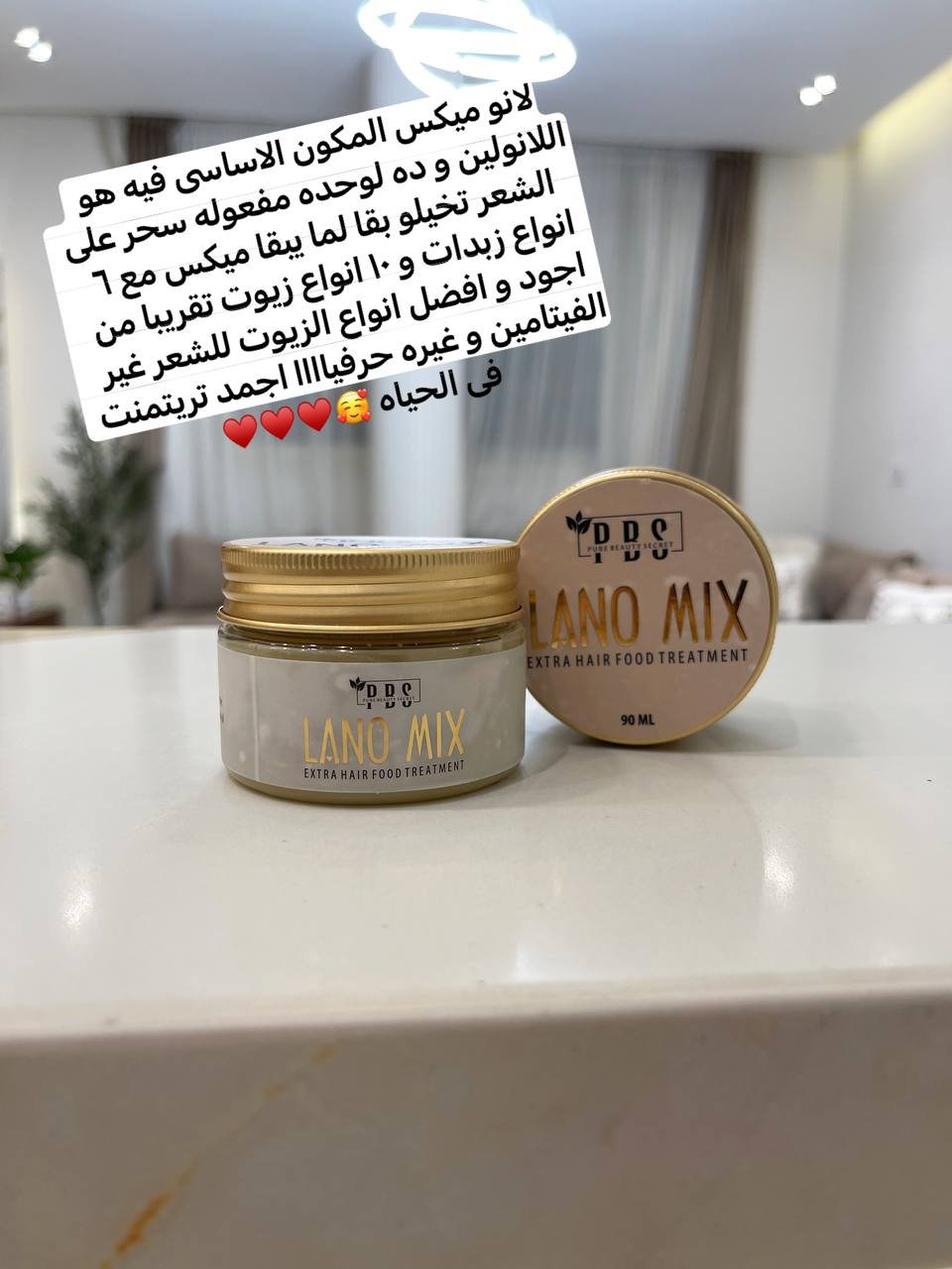 كريم لانو ميكس PBS - الصورة 4