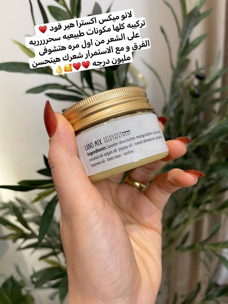 كريم لانو ميكس PBS - الصورة 6