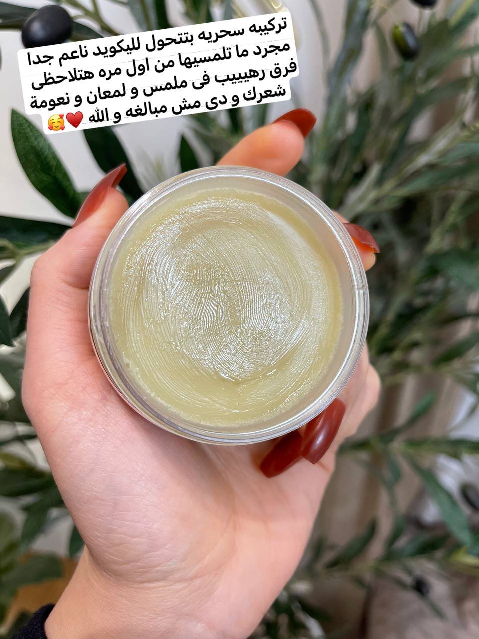 كريم لانو ميكس PBS - الصورة 7