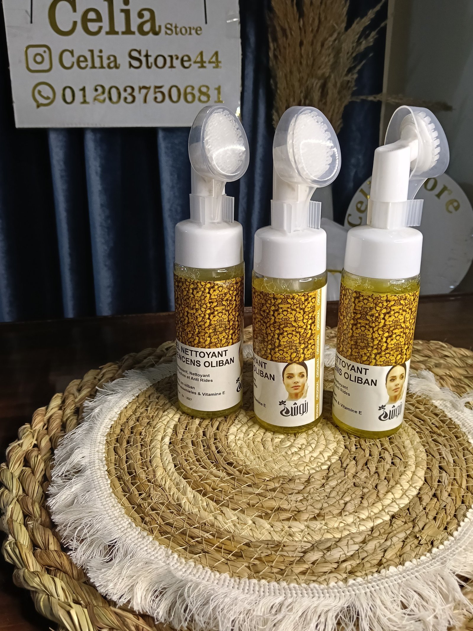 غسول لبان الدكر