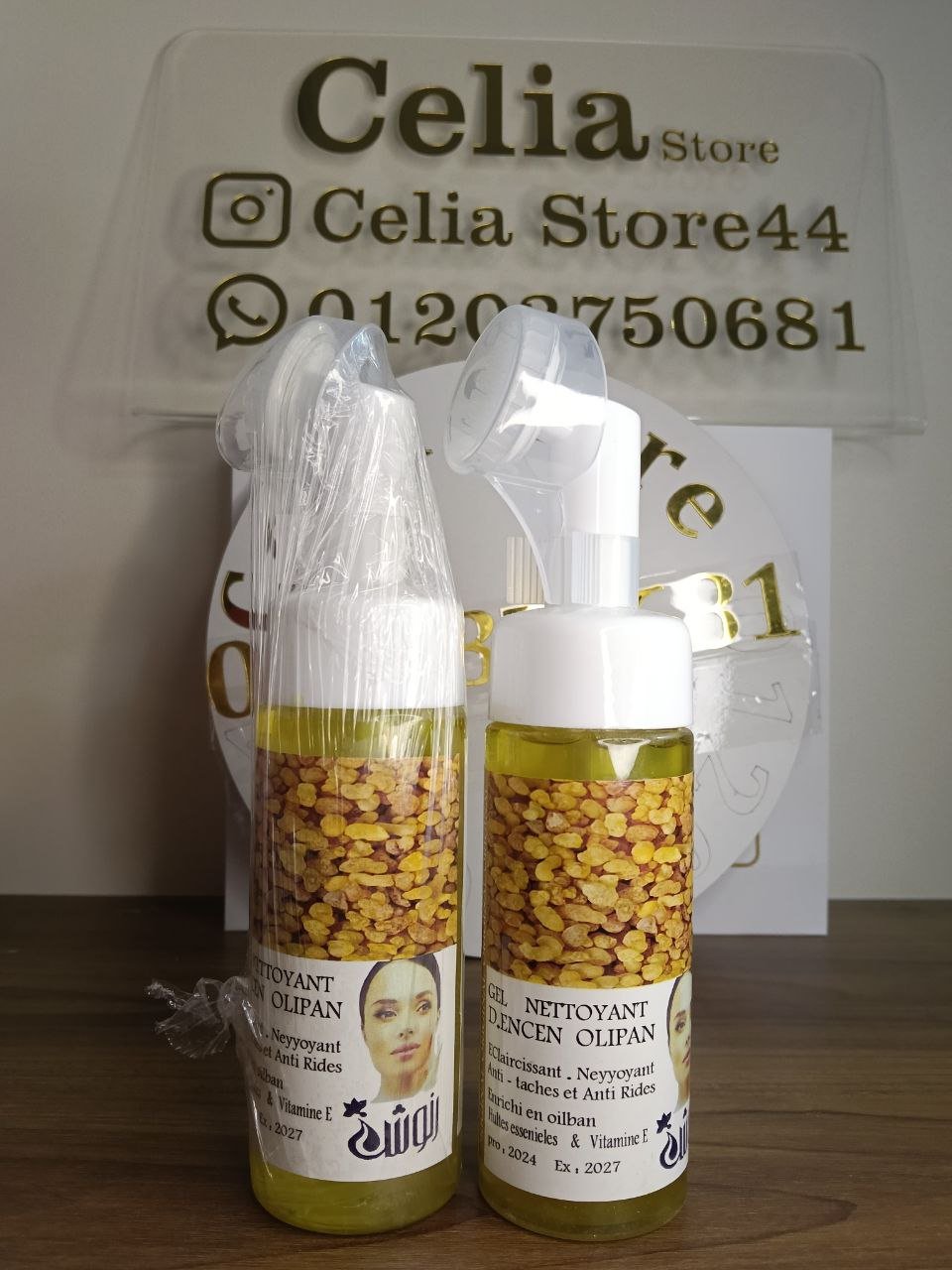 غسول لبان الدكر - الصورة 3