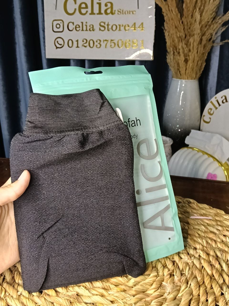 ليفه مغربي اليس