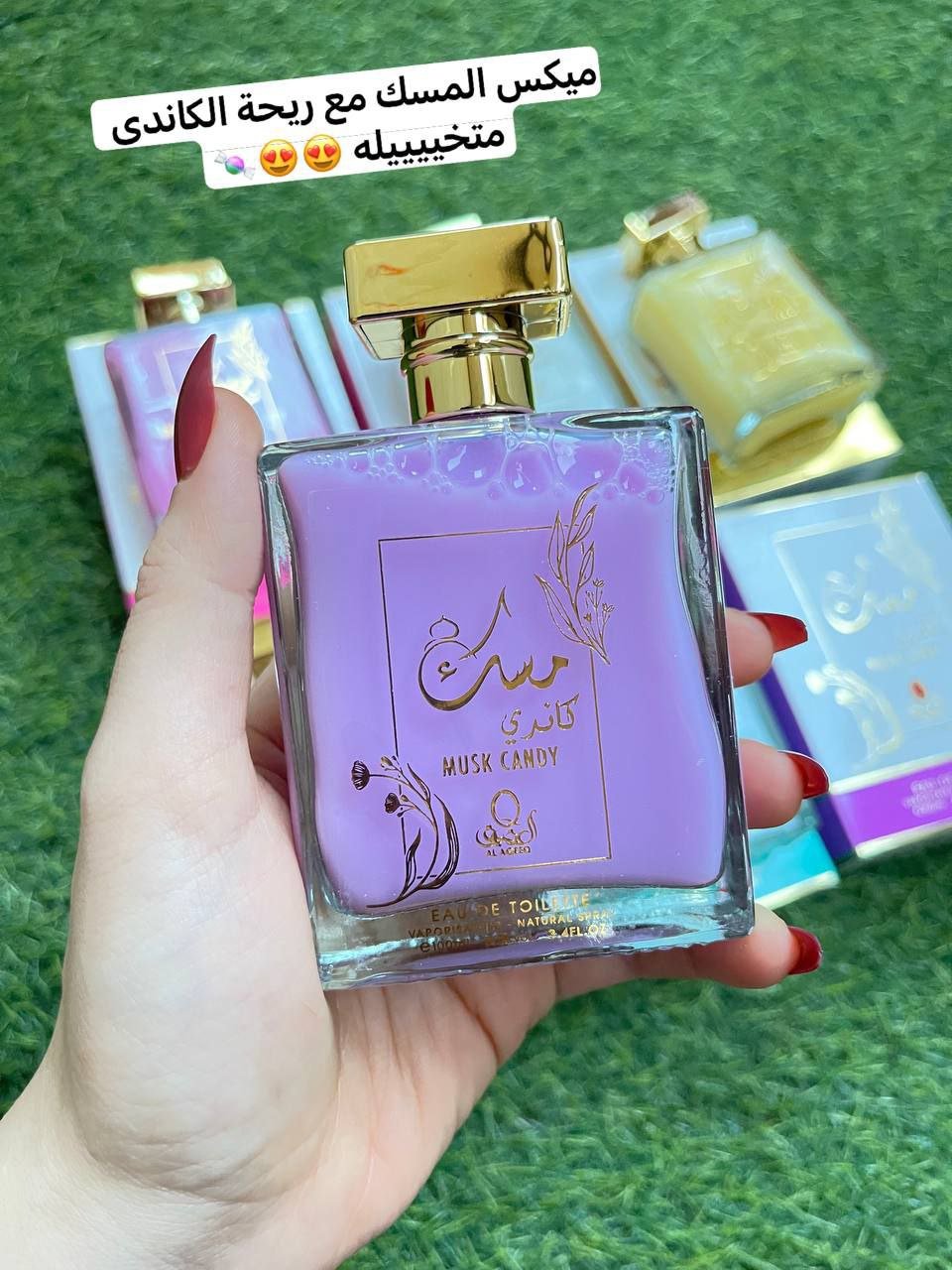 مسك العقيق - الصورة 6