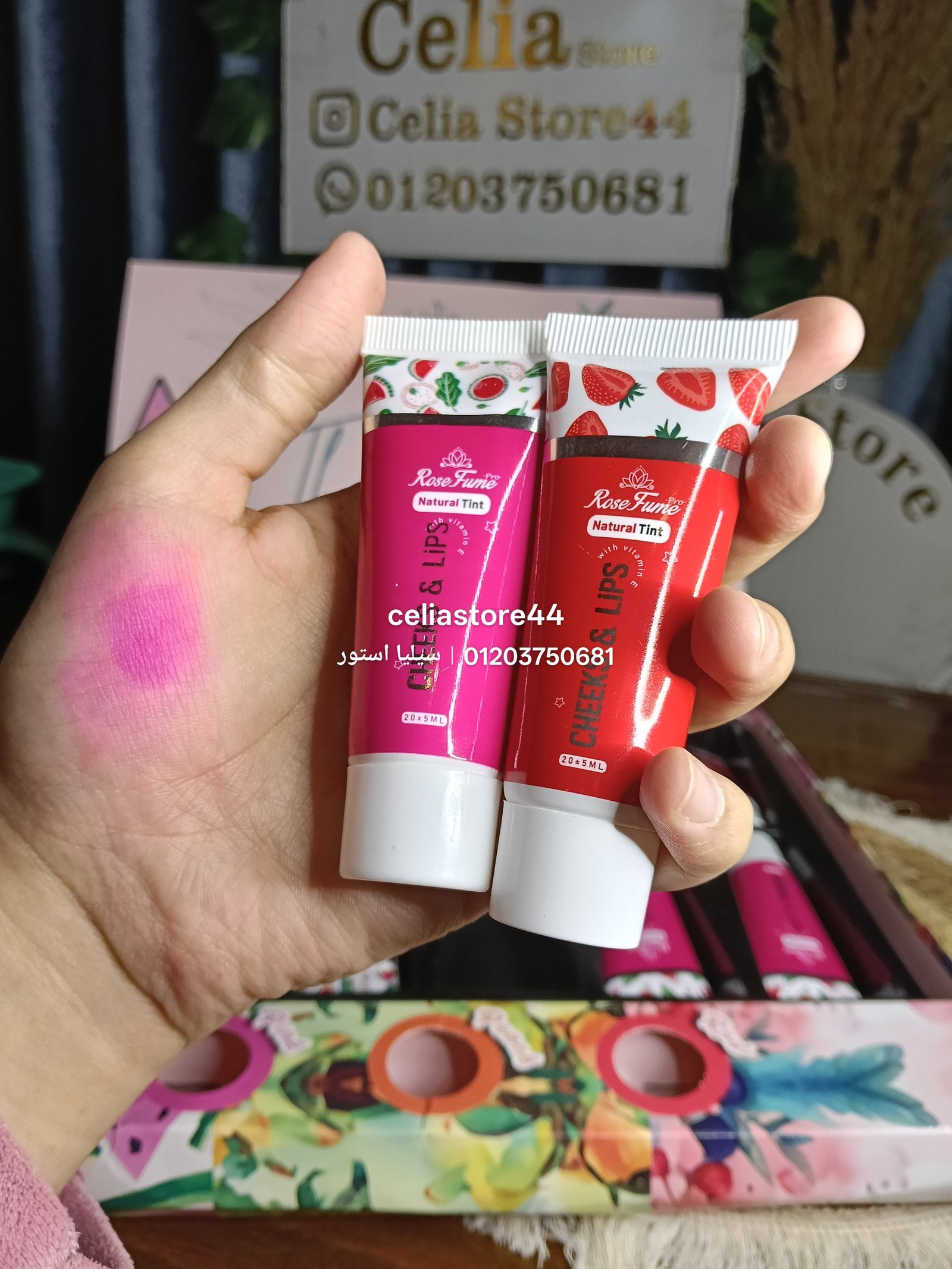 تنت روزماري