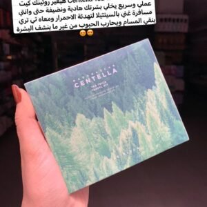 Centella Tea Trica Travel Kit 🌱