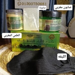 مجموعة الحمام المغربي كيلوباترا