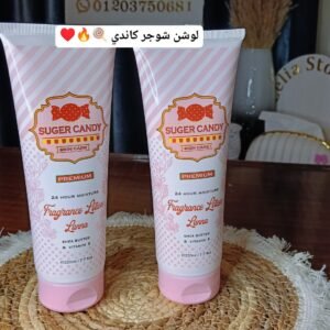 لوشن شوجر كاندي