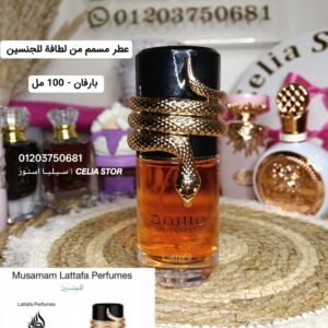 MUSAMAM WHITE INTENSE مسمم وايت   انتنس