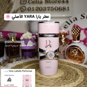 عطر يارا YARA الأصلي 🌸