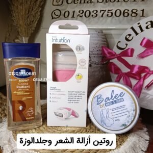 روتين تفتيح وجلد وزو  3قطع