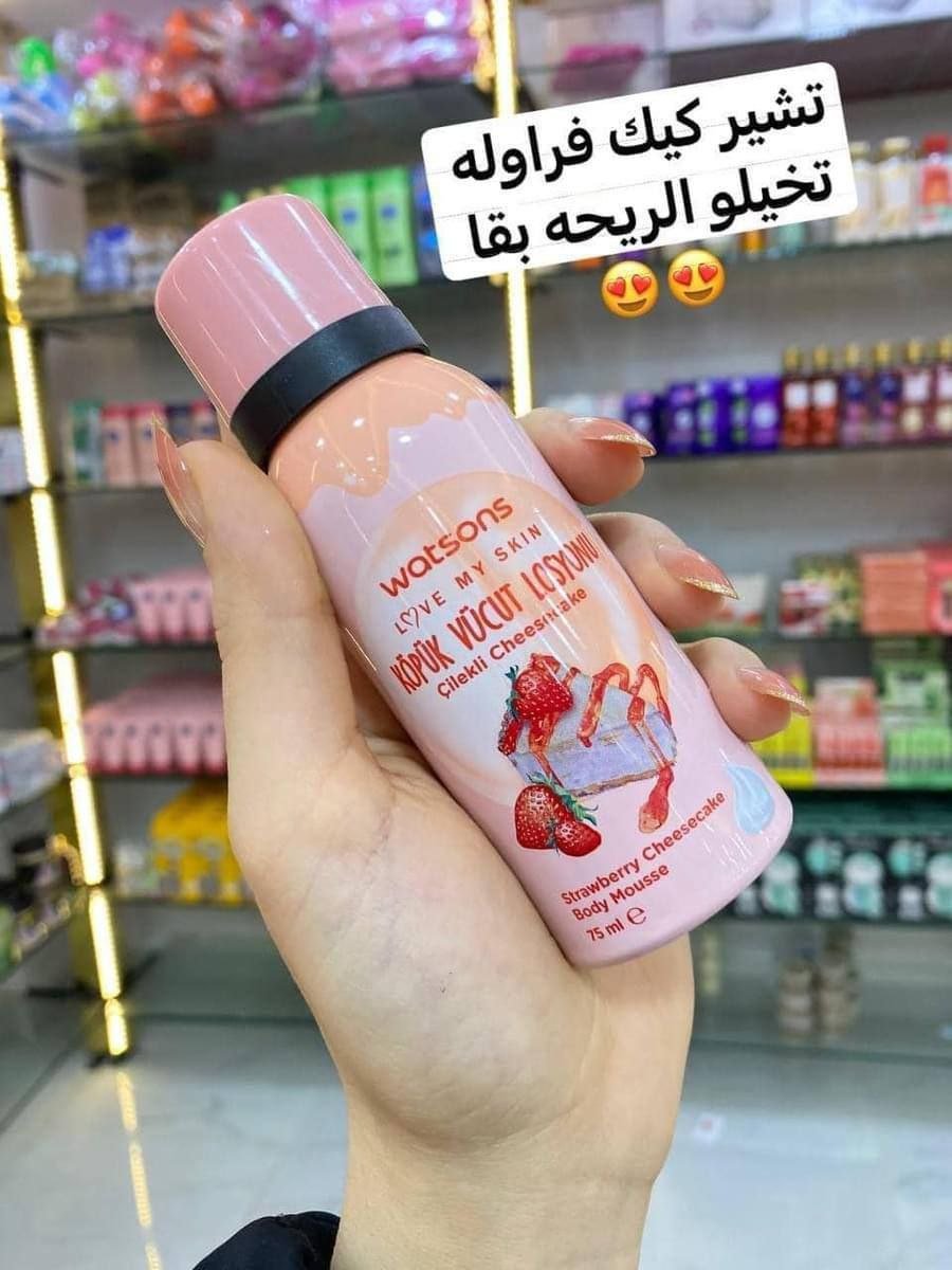 فوم واتسون التركي - الصورة 7